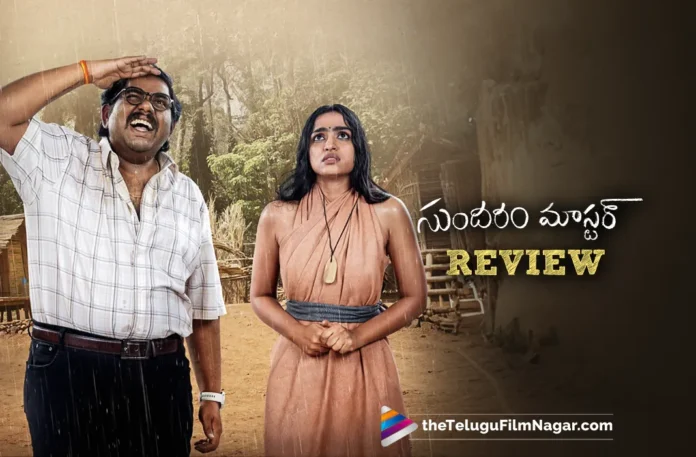 Sundaram Master-movie review-harsha chemudu