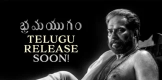 Mammootty-Bramayugam-telugu release