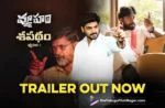 RGV-Vyooham-Shapadham-Trailer