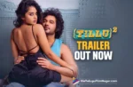 Tillu Square official trailer-theatrical trailer-Siddu Jonnalagadda