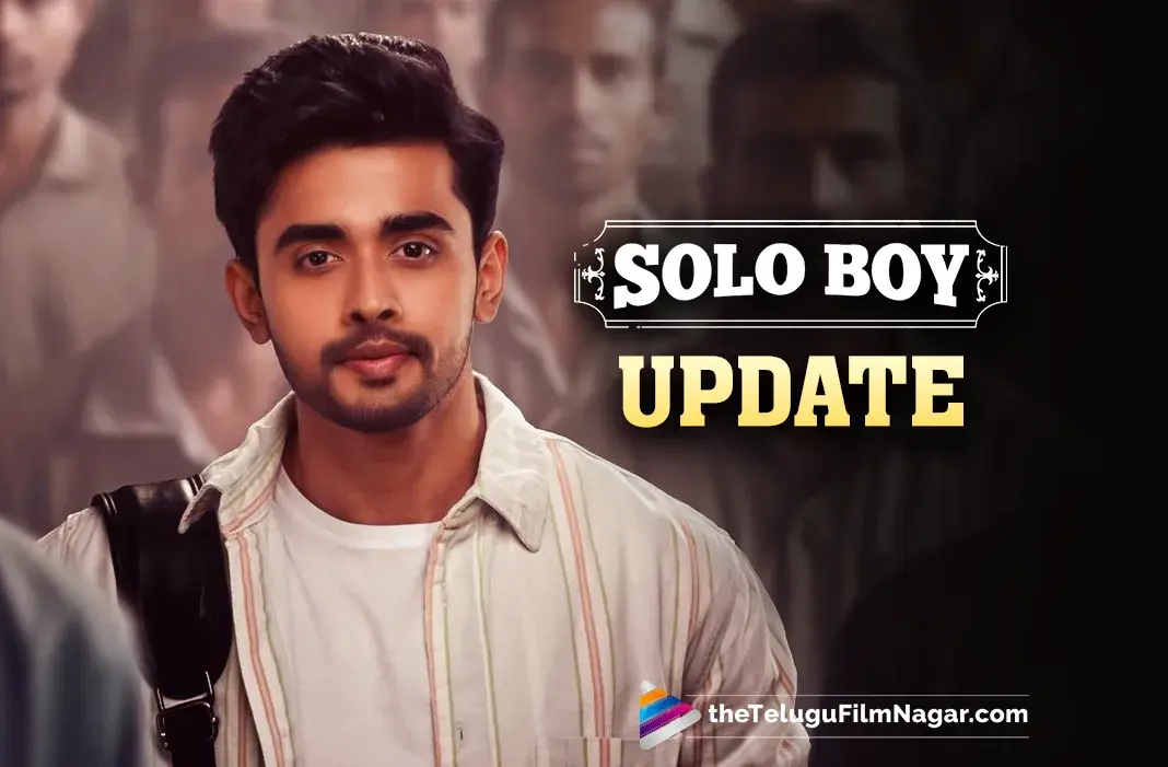 Introducing Solo Boy A New Telugu Movie Making Waves in 2024 Telugu