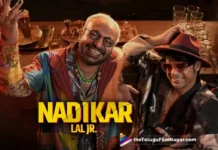 Nadikar Telugu Movie 2024