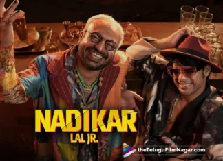 Nadikar Telugu Movie 2024