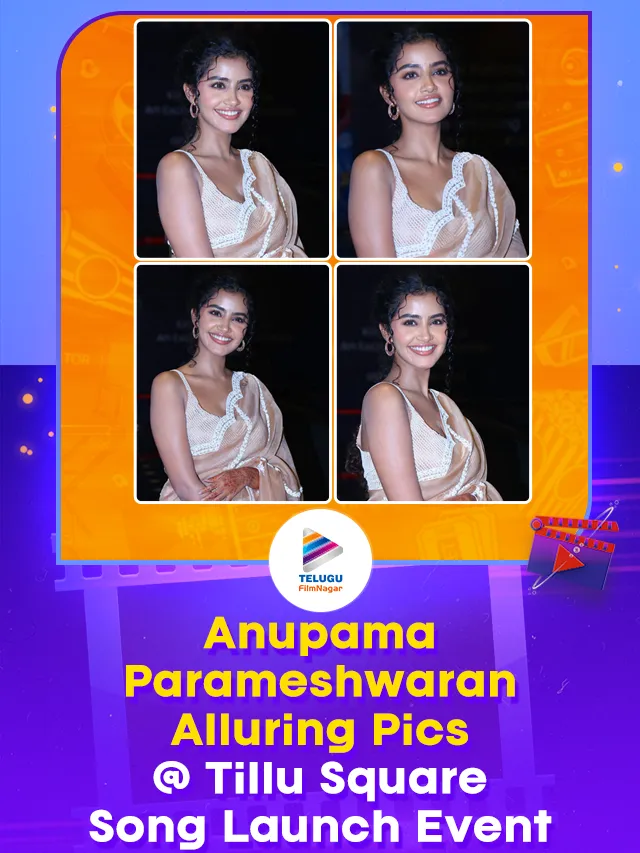 Actress Anupama Parameshwaran Alluring Pics at Tillu Square Song Launch Event and Press Meet