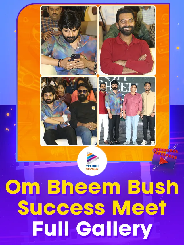 Om Bheem Bush Telugu Movie Success Meet Full Gallery