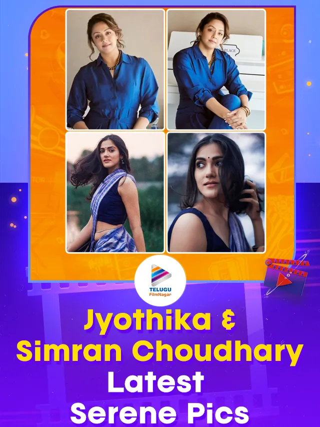 Actresses Jyothika and Simran Choudhary Latest Serene Pics
