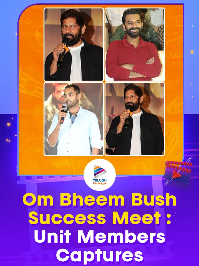 Om Bheem Bush Movie Success Meet: Unit Members Captures