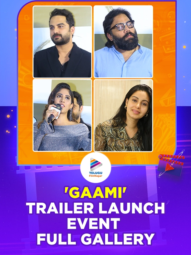 Gaami Telugu Movie Trailer Launch Event Full Gallery