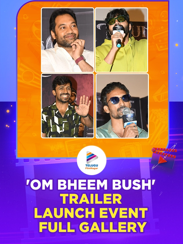 Om Bheem Bush Telugu Movie Trailer Launch Event Full Gallery