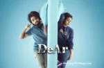 DeAr Telugu Movie 2024