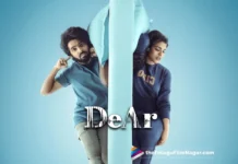 DeAr Telugu Movie 2024