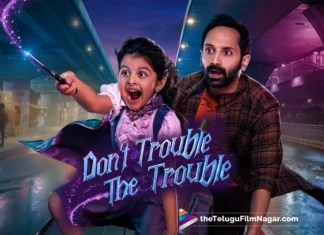 Don't Trouble The Trouble Telugu Movie 2024