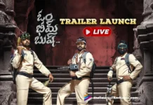 Om Bheem Bush Trailer Launch LIVE
