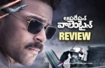Varun Tej-Operation Valentine-Movie Review