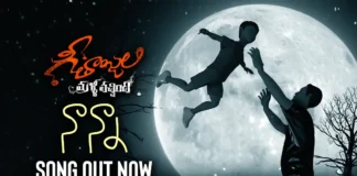 Nanna song-geethanjali malli vachindi-release date