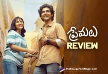 Premalu telugu movie review-malayalam dubbed in telugu
