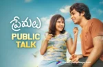 Premalu Movie Public Talk
