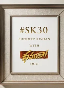 #SK30 Telugu Movie 2024