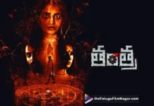 Tantra Telugu Movie 2024