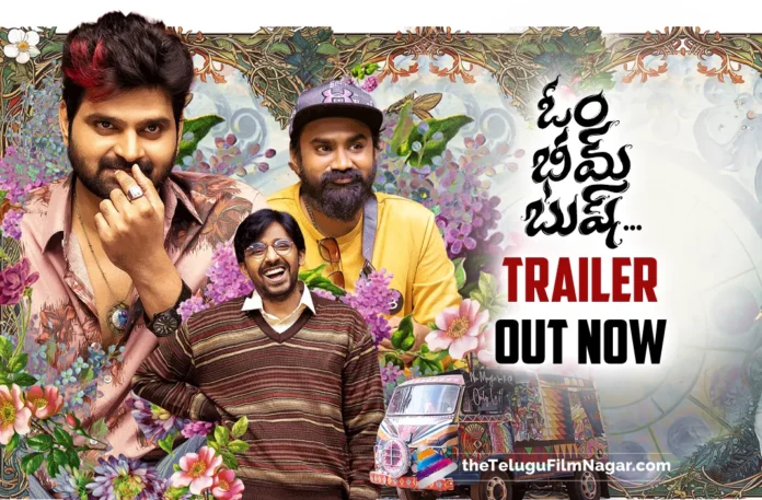 Om Bheem Bush trailer-trailer review-theatrical trailer talk-sree vishnu-priyadarshi-rahul ramakrishna