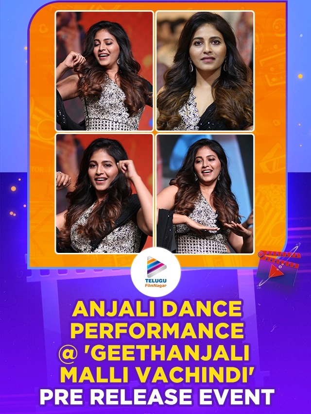 Actress Anjali Dance Performance @ Geethanjali Malli Vachindi Pre Release Event