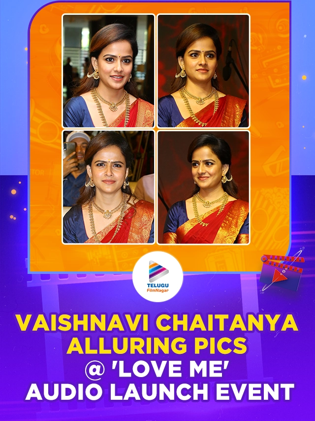 Actress Vaishnavi Chaitanya Alluring Pics @ Love Me Movie Audio Launch Event