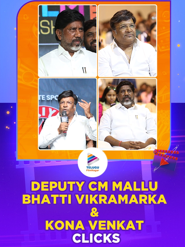Telangana Deputy CM Mallu Bhatti Vikramarka and Producer Kona Venkat Clicks @ Geethanjali Malli Vachindi Pre Release Event