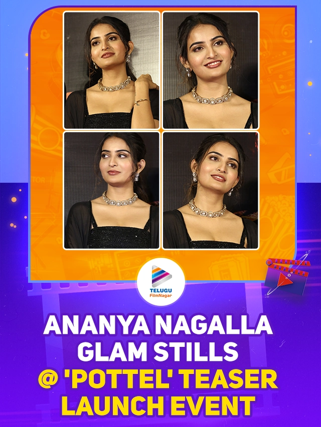 Actress Ananya Nagalla Glam Stills @ Pottel Movie Teaser Launch Event
