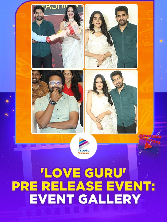 Love Guru Telugu Movie Pre Release Event Full Gallery