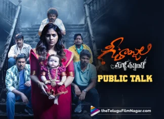 Geethanjali Malli Vachindi Telugu Movie Public Talk