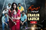Geethanjali Malli Vachindhi Trailer Launch Event LIVE