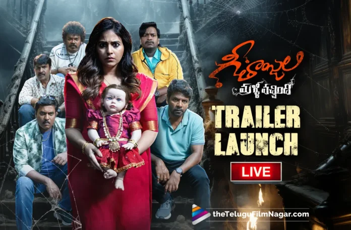 Geethanjali Malli Vachindhi Trailer Launch Event LIVE