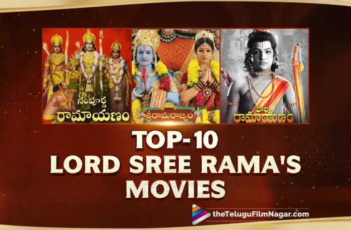 Lord Sree Rama's movies-Top 10 Rama movies-Sree Ram movies Telugu