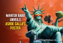 Mahesh Babu launches Ashok Galla's poster