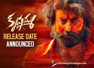 Satya Dev-Krishnamma-release date