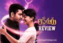 Love Guru Telugu Movie Review