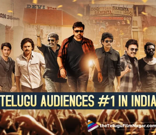 Telugu audience-watch 9 average movies-ormax survery-Telugu movies 2023-24