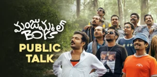 Manjummel Boys Telugu Movie Public Talk