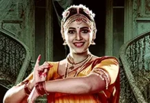 Geethanjali Malli Vachindi Telugu Full Movie
